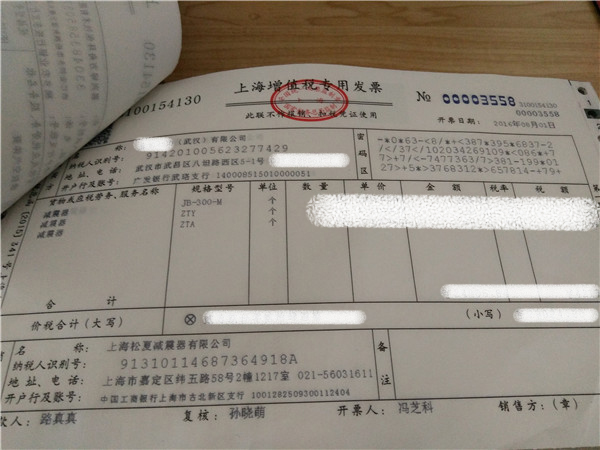 “松夏”牌<a href='http://www.5058795.com/' target='_blank'><u>空氣彈簧</u></a>在武漢神龍汽車廠