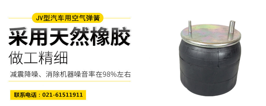 高鐵用橡膠<a href='http://www.5058795.com/' target='_blank'><u>空氣彈簧</u></a>