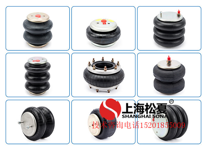 橡膠<a href='http://www.5058795.com/' target='_blank'><u>空氣彈簧</u></a>減震器各種類(lèi)型簡(jiǎn)析