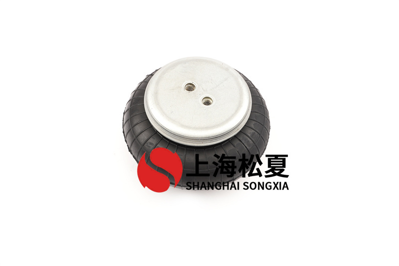 橡膠<a href='http://www.5058795.com/' target='_blank'><u>空氣彈簧</u></a>的關(guān)鍵部件